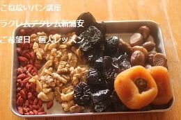 こねないパン（ブール・シュトーレン）をつくる妊婦さんの生徒さま