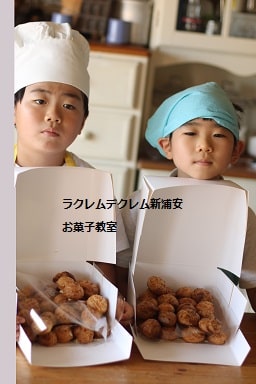 A・カーレムの伝記を読んで、ピエスモンテに憧れて小学生が初めてのプチシューづくり。