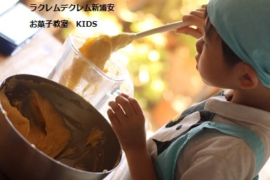 A・カーレムの伝記を読んで、ピエスモンテに憧れて小学生が初めてのプチシューづくり。