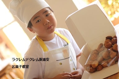 A・カーレムの伝記を読んで、ピエスモンテに憧れて小学生が初めてのプチシューづくり。
