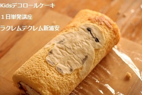 ベイマックスの可愛いデコロールを小３がつくってみた