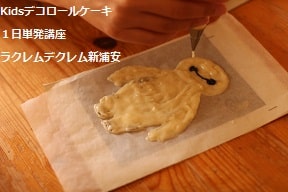 ベイマックスの可愛いデコロールを小３がつくってみた