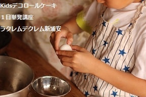 ベイマックスの可愛いデコロールを小３がつくってみた