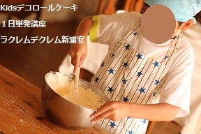 ベイマックスの可愛いデコロールを小３がつくってみた