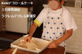 ベイマックスの可愛いデコロールを小３がつくってみた