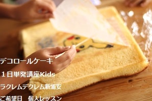デコロールケーキ１日単発講座にてポケコンのデコロールケーキを兄弟で作っている風景