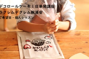 パパのお誕生日お祝いに手書きの似顔絵をケーキに焼きこんだ小２のYさんのつくるデコロール。