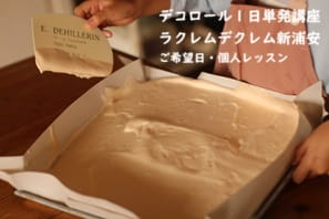 パパのお誕生日お祝いに手書きの似顔絵をケーキに焼きこんだ小２のYさんのつくるデコロール。