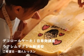 パパのお誕生日お祝いに手書きの似顔絵をケーキに焼きこんだ小２のYさんのつくるデコロール。