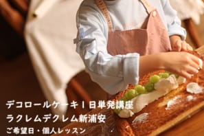 パパのお誕生日お祝いに手書きの似顔絵をケーキに焼きこんだ小２のYさんのつくるデコロール。