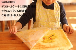 大人と同じケーキづくりで、お菓子屋さん体験してポケモンのデコロールケーキをつくるAさん