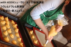 念願のシュークリーム。パパもびっくり!買ったみたいにできたMさんのレッスン風景