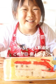 兄弟でお菓子教室に参加してデコロールケーキをつくる小３と４歳