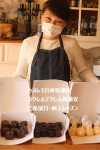 米粉のカヌレレシピなどのアレンジも質問して解決したYさん
