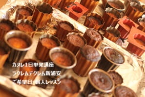 米粉のカヌレレシピなどのアレンジも質問して解決したYさん
