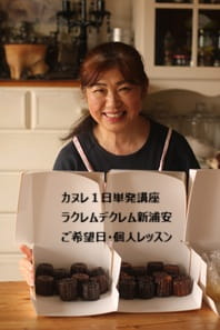 カヌレ型の材質による、価格や、お手入れや下処理の違いも学べたカヌレ講座のMさん