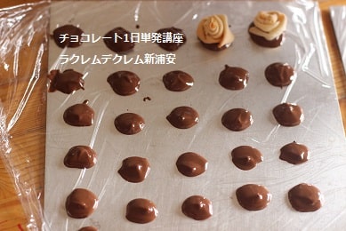 チョコレート1日単発講座でチョコレートのお菓子を実習する生徒さんと作品