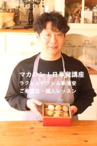 卵白の有効活用にマカロンをつくりたくて受講する生徒さん