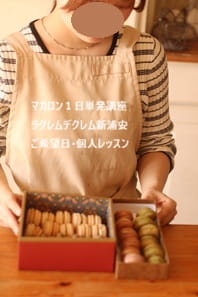 母が受講を勧めてくれたマカロン講座で実習するMさん