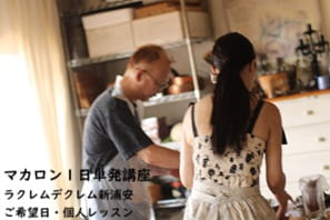 親子でマカロン作り。何百回TRYしたパパとたった1回で上手にできた娘さん