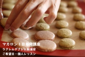 親子でマカロン作り。何百回TRYしたパパとたった1回で上手にできた娘さん