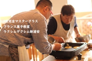 ギリシャから帰国滞在中に、未経験のジャンルを集中レッスンしているSさん。