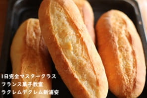 ギリシャから3日目。パンで最高難易度のレシピを実習するSさん作のバゲット