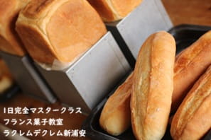 ギリシャから3日目。パンで最高難易度のレシピを実習するSさん