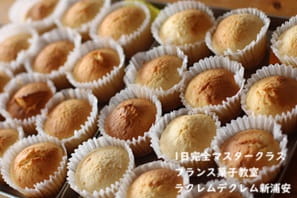 ギリシャから4日目。習いたかった、ほぼすべてのお菓子を習うことができたレッスン風景