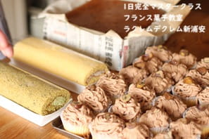 ギリシャから4日目。習いたかった、ほぼすべてのお菓子を習うことができたレッスン風景