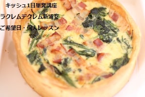 初めてのタルトづくり、台湾カフェの新メニューにするつもりの受講生
