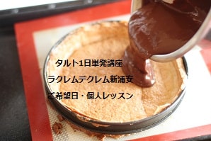 初めてのタルトづくり、台湾カフェの新メニューにするつもりの受講生