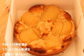 お店での実践に備えて、日本でじっくりと丁寧に掘り下げて習うことができた受講生のSさんがつくる洋ナシのタルトとショートケーキの実習風景