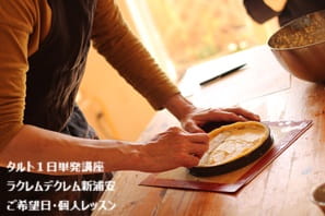 お店での実践に備えて、日本でじっくりと丁寧に掘り下げて習うことができた受講生のSさんがつくる洋ナシのタルトとショートケーキの実習風景