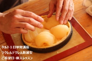 お店での実践に備えて、日本でじっくりと丁寧に掘り下げて習うことができた受講生のSさんがつくる洋ナシのタルトとショートケーキの実習風景
