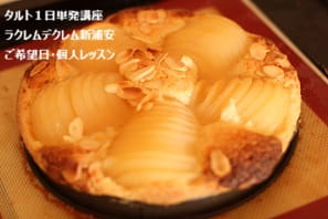お店での実践に備えて、日本でじっくりと丁寧に掘り下げて習うことができた受講生のSさんがつくる洋ナシのタルトとショートケーキの実習風景