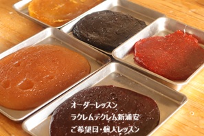 お値段以上のレッスンで疑問がすべて解決。開業のプラスアルファのアドバイスも沢山でとっても役に立った受講生Mさんのレッスン風景。