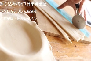 未経験者なのに初挑戦でいきなり大成功♪ミルフィーユ風の苺パイ！