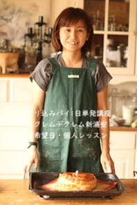 折り込みパイ1日単発講座で3つ折り6回、一度もバターがでないで実習する風景