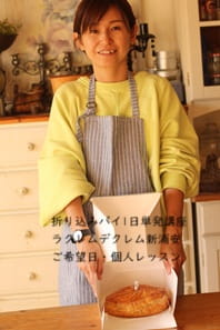 折り込みパイ1日単発講座で実習する風景