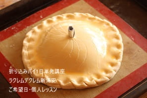 折り込みパイ1日単発講座で実習する風景