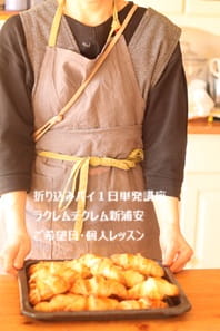 2度目のパイ生地講座の受講でクロワッサンをつくるHさんの実習風景