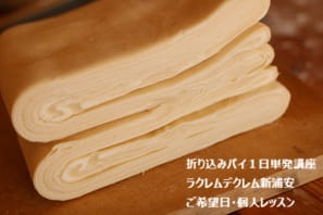 2度目のパイ生地講座の受講でクロワッサンをつくるHさんの実習風景