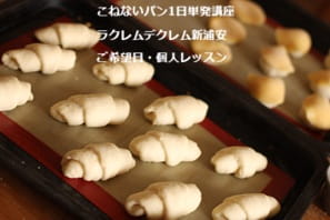 おばあちゃんの手土産に初めてパンを手作りする香港・Yさん（小5）