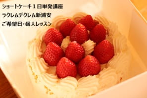 理論も作業もすごく詳しく習えて、今までの教室と全く違ったと感想を述べられたHさん