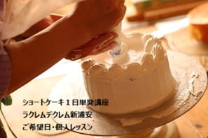 理論も作業もすごく詳しく習えて、今までの教室と全く違ったと感想を述べられたHさん