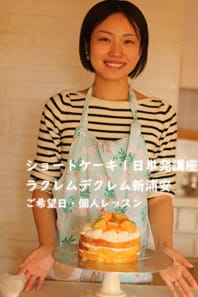 スパルタ!ショートケーキ講座で即日上達したのが実感された生徒さんのつくっているところ