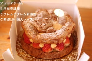プレゼントに巨大シュークリームを講座で作った
