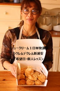 米粉シュー初挑戦で大成功したYさんのレッスン風景