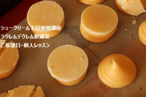 米粉シュー初挑戦で大成功したYさんのレッスン風景